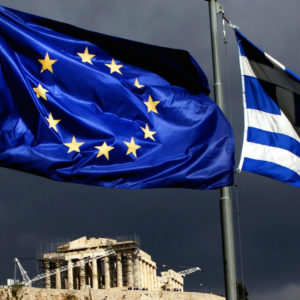 ΕΕ: Η ενισχυμένη εποπτεία για την Ελλάδα λήγει στις 20 Αυγούστου
