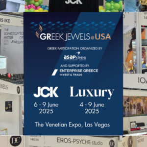 Ελληνική συμμετοχή στη LUXURY - JCK 2025 στο Λας Βέγκας με 11 επιχειρήσεις