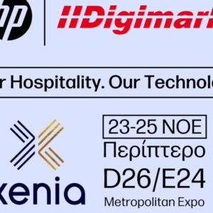 Η Digimark θα συμμετάσχει μαζί με την HP στην τουριστική έκθεση Xenia