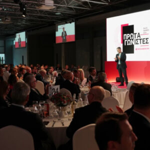 Στην εκδήλωση Sales Awards 2024, η Interamerican βράβευσε τους διακεκριμένους συνεργάτες των Δικτύων Πωλήσεων