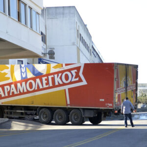 Καραμολέγκος: Εξαγορά της παραγωγικής μονάδας στη Ρουμανία από τον Όμιλο Grupo Bimbo