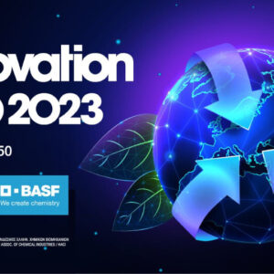 Διαγωνισμός καινοτομίας Innovation Hub 2023 της BASF. Παράταση προθεσμίας συμμετοχής έως τις 13/10