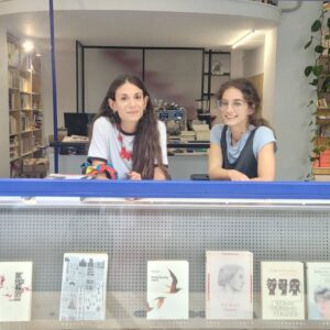 Κομπραί: Αναζητώντας… το νέο βιβλιοπωλείο της οδού Διδότου