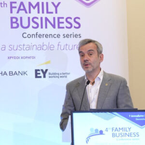 Ολοκληρώθηκε το 4th Family Business Conference