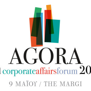 AGORA, Corporate Affairs Forum: Ένας νέος «θεσμός», με στέρεες ήδη ρίζες