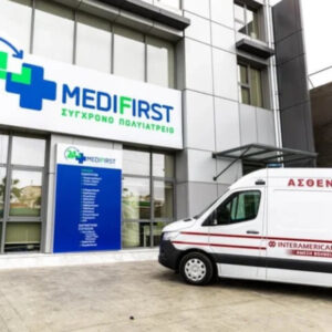 Τριπλή αναγνώριση για τα Πολυϊατρεία Medifirst