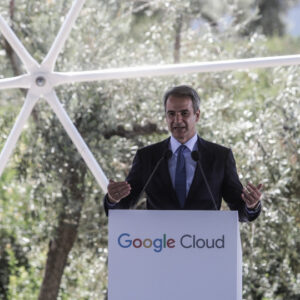Μία σημαντική επένδυση τεχνολογίας από την Google Cloud International