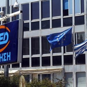 ΟΑΕΔ: Ευρωπαϊκή βράβευση για ομάδα της 2ης Επαγγελματικής Σχολής Θεσσαλονίκης