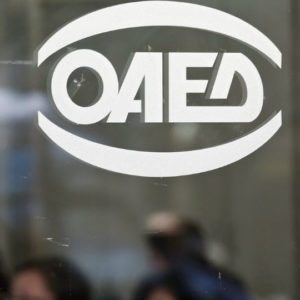2000 άνεργοι βρήκαν δουλειά μέσω της «Ημέρας Καριέρας» του ΟΑΕΔ