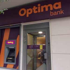 Optima bank: Στο IRIS payments και με περισσότερες καινοτομίες