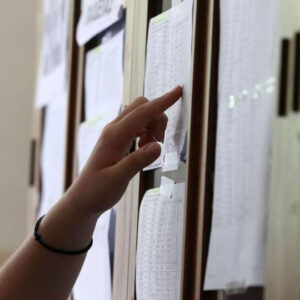 Πανελλήνιες 2025: Ανακοινώθηκαν οι βαθμολογίες για τα ειδικά μαθήματα - Τα στατιστικά των φετινών επιδόσεων