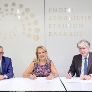 Μνημόνιο Συνεργασίας μεταξύ HDB και της Ένωσης Ασφαλιστικών Εταιριών Ελλάδος