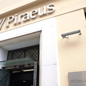 Το Piraeus Startup Accelerator έρχεται και στα Ιωάννινα, με διήμερο Ideathon