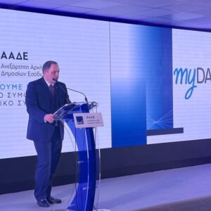 Πιτσιλής: Η ψηφιακή μας μετάβαση της ΑΑΔΕ είναι ανθρωποκεντρική, ισορροπημένη και κοινωνικά συμπεριληπτική