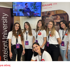 Η Eurolife FFH στο πλευρό του TEDxPanteionUniversity 2023 για δεύτερη συνεχή χρονιά