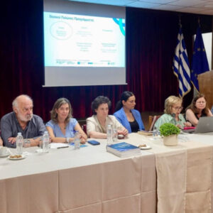 Συνάντηση εργασίας στο Υπ. Υγείας σχετική με την Πρωτοβουλία για την Ψυχική Υγεία Παιδιών & Εφήβων
