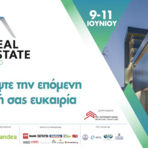 Στις 9 - 11 Ιουνίου η 3η Premium Real Estate Expo 2023
