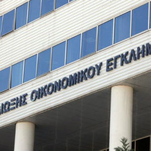 Στη «φάκα» του ΣΔΟΕ επιχειρήσεις και πρόσωπα για μια σειρά παραβάσεων