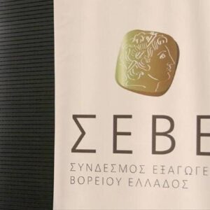 Την Πέμπτη 3 Ιουλίου η 50η Γενική Συνέλευση του ΣΕΒΕ - Κεντρικός ομιλητής ο Τάκης Θεοδωρικάκος