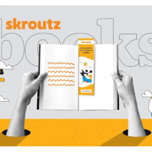Skroutz: Άνοδος στις online αγορές βιβλίων - Σχεδόν 1 στις 2 πωλήσεις πραγματοποιείται από μικρά βιβλιοπωλεία