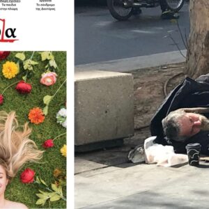Περί λαού, κοινωνικών αντιθέσεων, λαϊκισμού και αστικού πολιτισμού