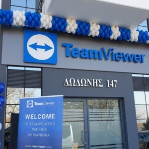 Η TeamViewer στα Ιωάννινα: Η αναπάντεχη εξέλιξη που έγινε πραγματικότητα