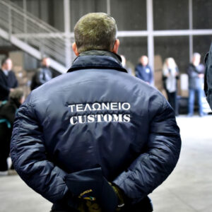 Σε δημόσια διαβούλευση το σχέδιο νόμου για τον εκσυγχρονισμό του Εθνικού Τελωνειακού Κώδικα