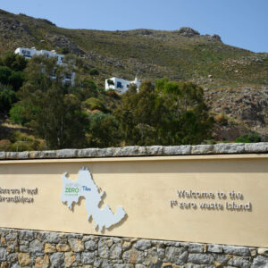 Τήλος: To πρώτο zero waste νησί είναι ελληνικό!
