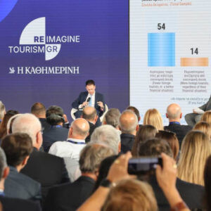 Η πρώτη ημέρα του "Reimagine Tourism in Greece" - Μεγάλο ζήτημα οι υποδομές, σύμφωνα με τους ομιλούντες