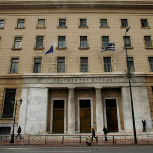 Στο 3,2% αναθεωρεί πτωτικά η Τράπεζα της Ελλάδος την ανάπτυξη το 2022