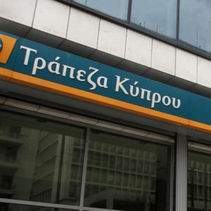 Εισαγωγή της Τράπεζας Κύπρου στην Κύρια Αγορά του Χρηματιστηρίου Αθηνών