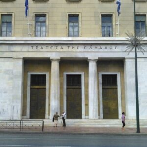 Στο 6,2% εκτιμά η Τράπεζα της Ελλάδος την ανάπτυξη 2022