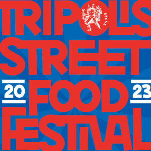 «Τripolis Street Food Festival» - ΕΠΙμελώς… γευστικό από τις 8 έως τις 10 Σεπτεμβρίου