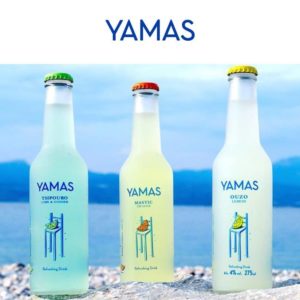 Εις υγείαν… ή αλλιώς “Yamas”!