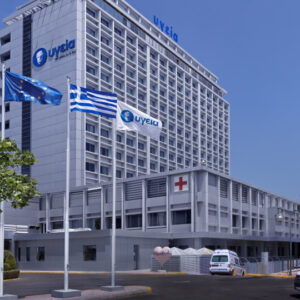Στo διεθνές δίκτυο Smart Hospital Alliance εντάσσεται το Διεθνές Κέντρο Καρδιοχειρουργικής Ελλάδος (ΥΓΕΙΑ)