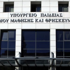 ΥΠΑΙΘ: Αγωγή κατά ΔΟΕ και ΟΛΜΕ για την απεργία στη διάρκεια των εξετάσεων​ της «Ελληνικής PISA»