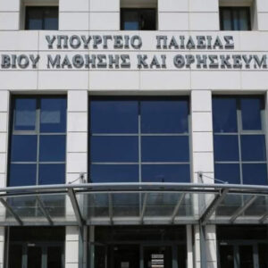 25.000 αιτήσεις υποβλήθηκαν για εισαγωγή σε Πρότυπα, Πειραματικά και Ωνάσεια Σχολεία