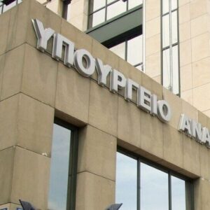 Οι επικείμενες προσκλήσεις Διμερούς Επιστημονικής και Τεχνολογικής Συνεργασίας