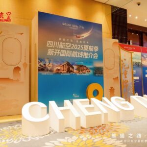 ΔΡΑΣΗ ΕΟΤ Κίνας: Νέα αεροπορική σύνδεση Chengdu – Αθήνα