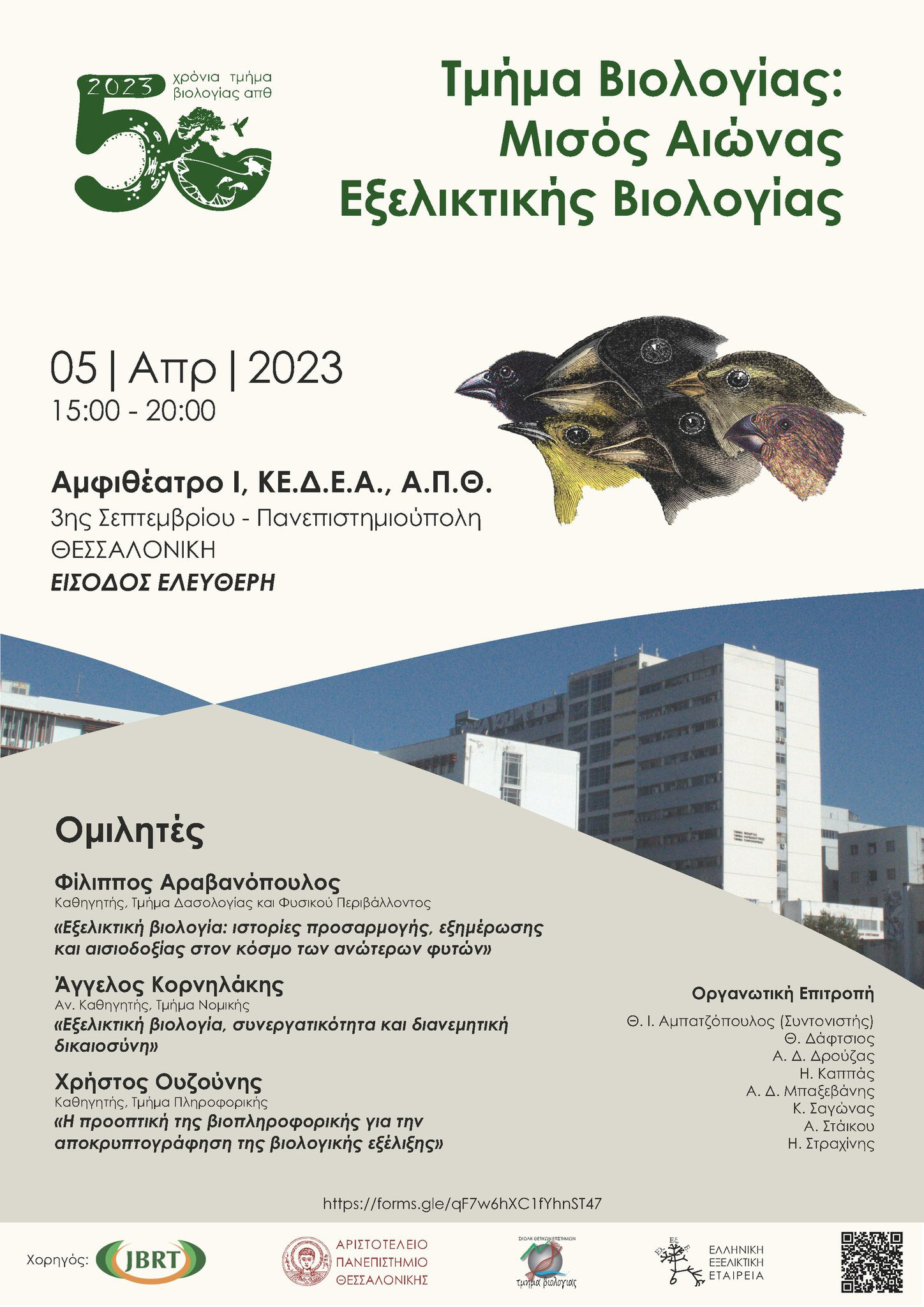 afisa_apth_biologia.jpg?mtime=20230403124736#asset:407489