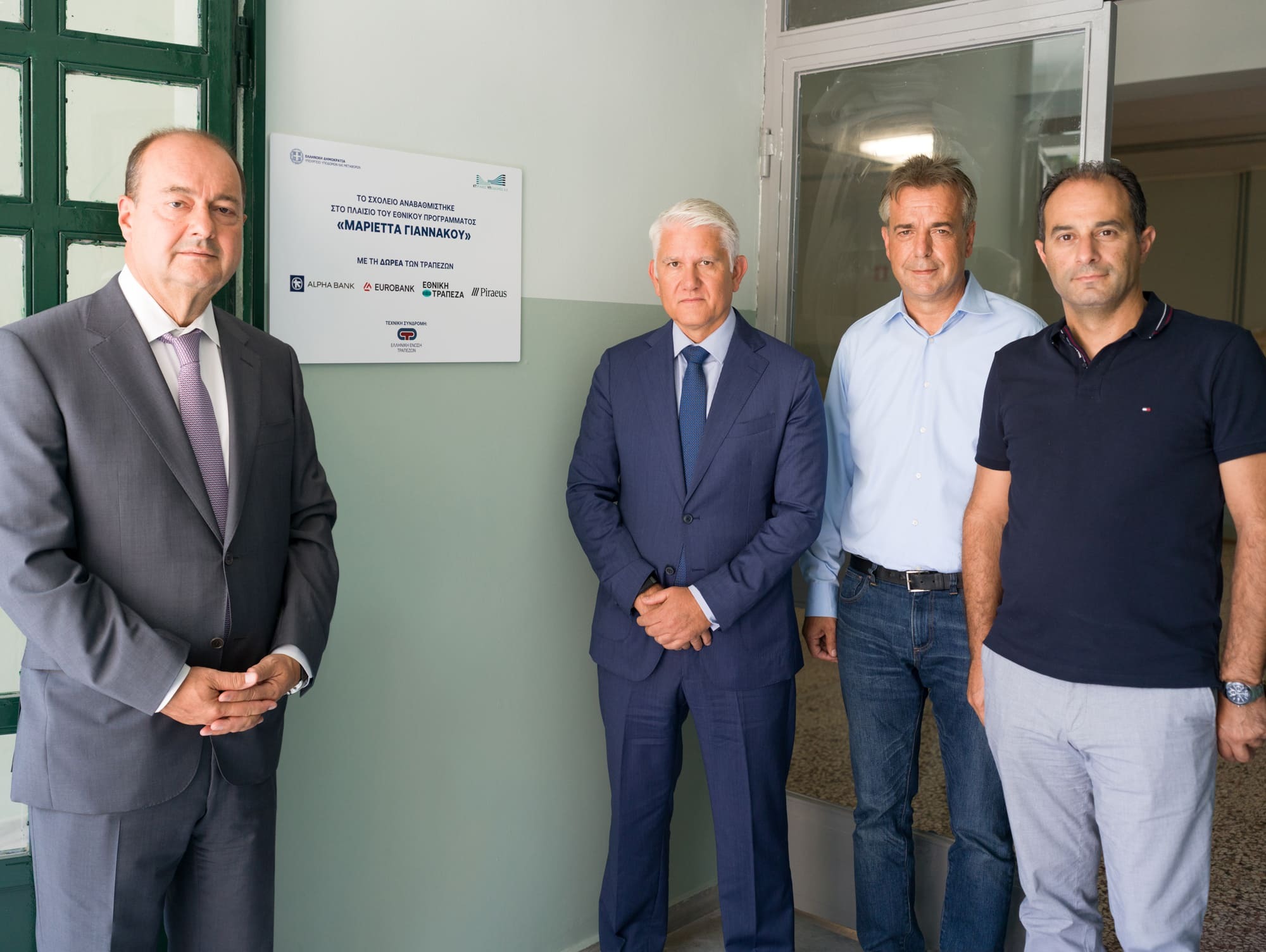 alpha-bank-thessaloniki-episkepseis-Septemvrios-2025.jpg?mtime=20250908162023#asset:563635