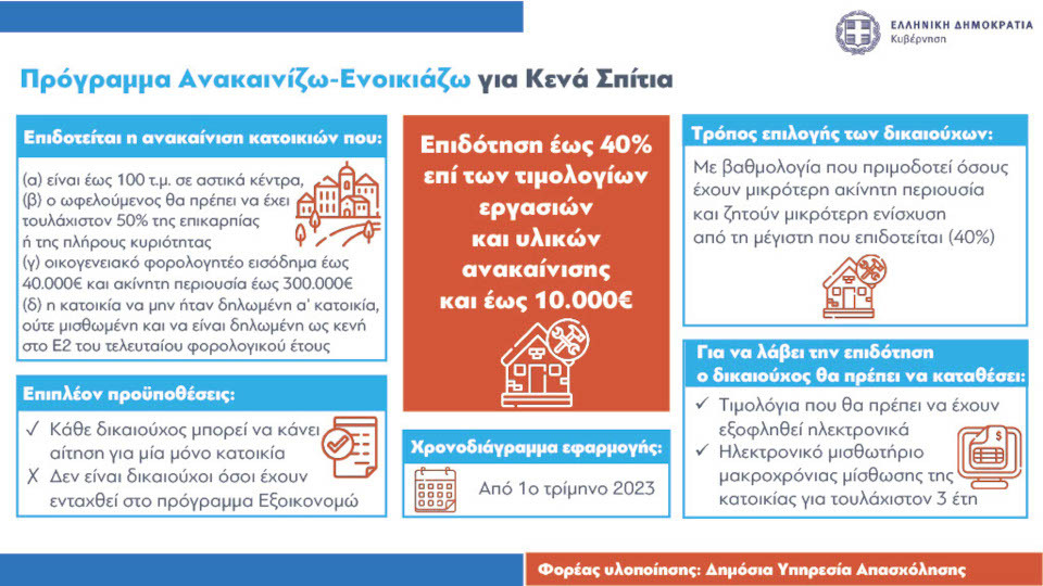 anakain.jpg?mtime=20220915133814#asset:371735