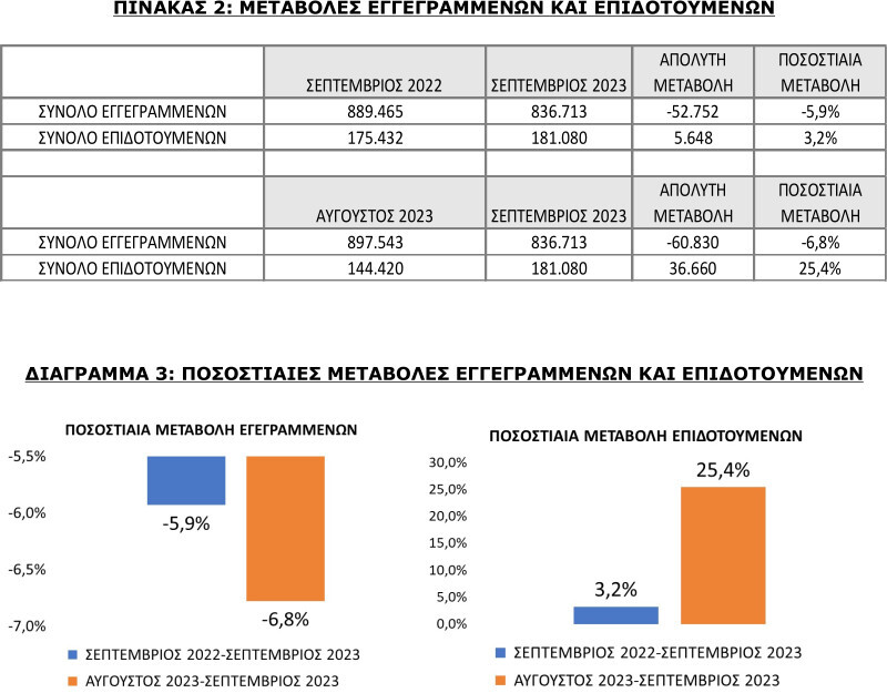 anerg_sept23_3.jpg?mtime=20231020112055#asset:440824