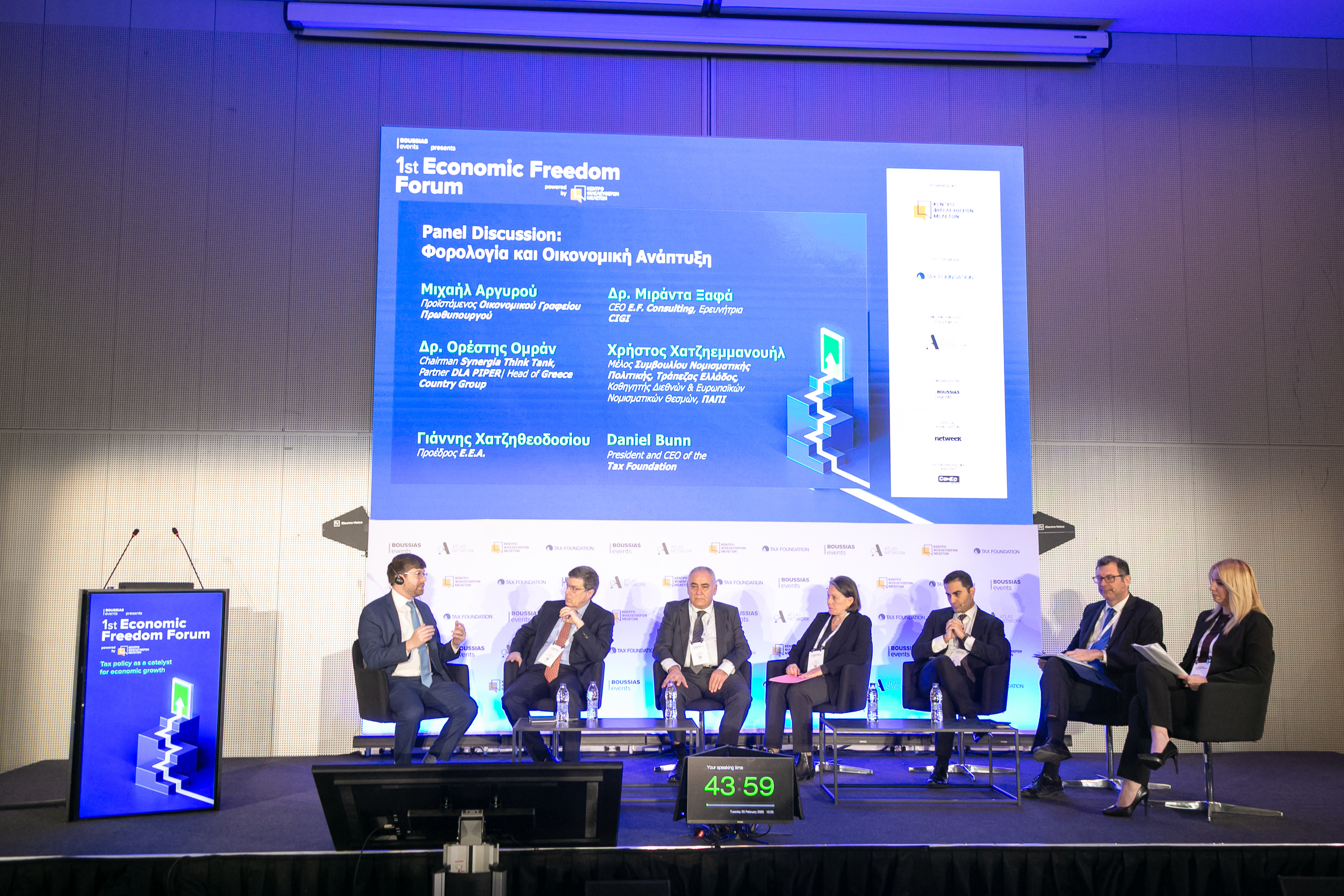 argyrou_panel.jpg?mtime=20250226113950#asset:530870