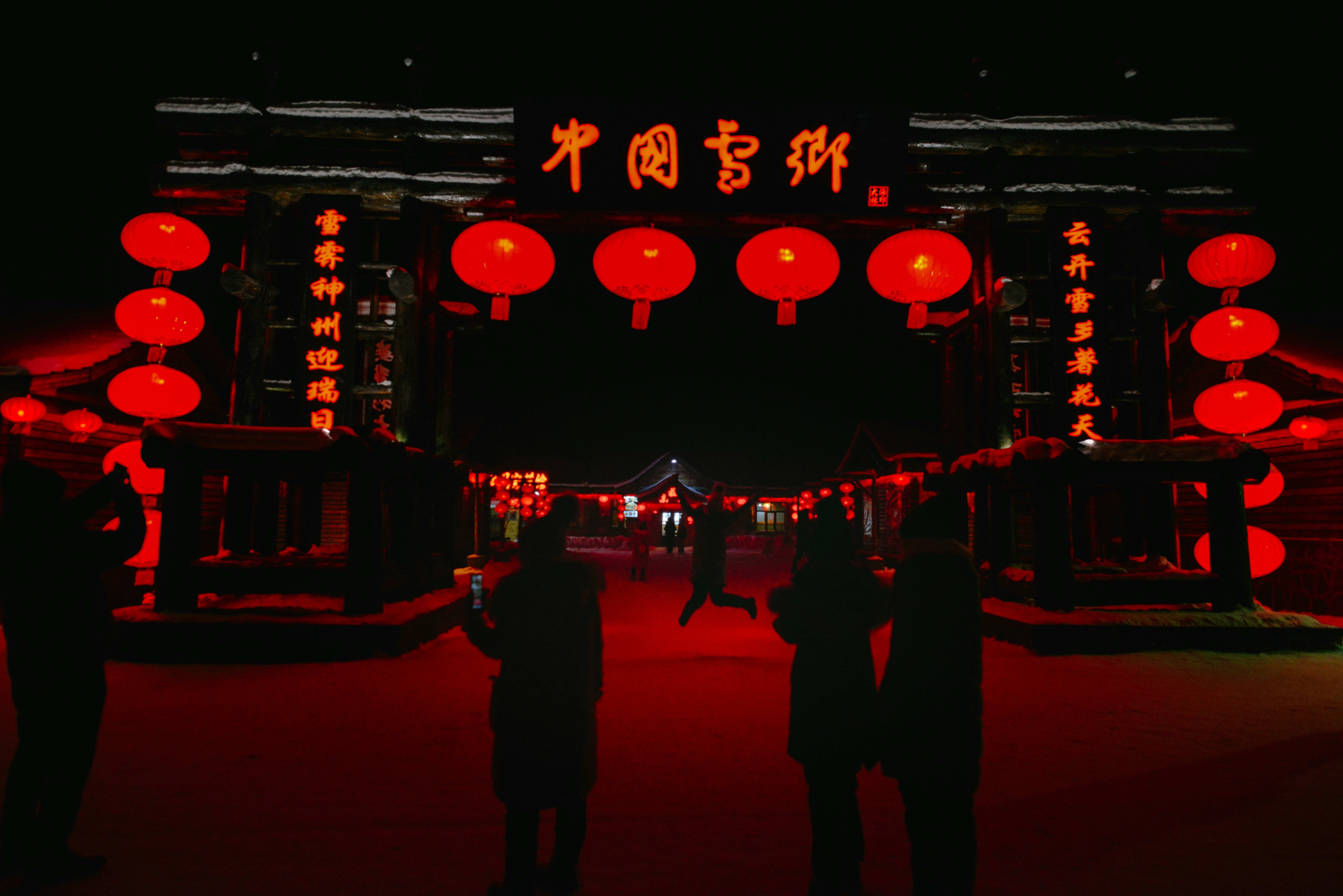 at-night-8.jpg?mtime=20250515161330#asset:545813