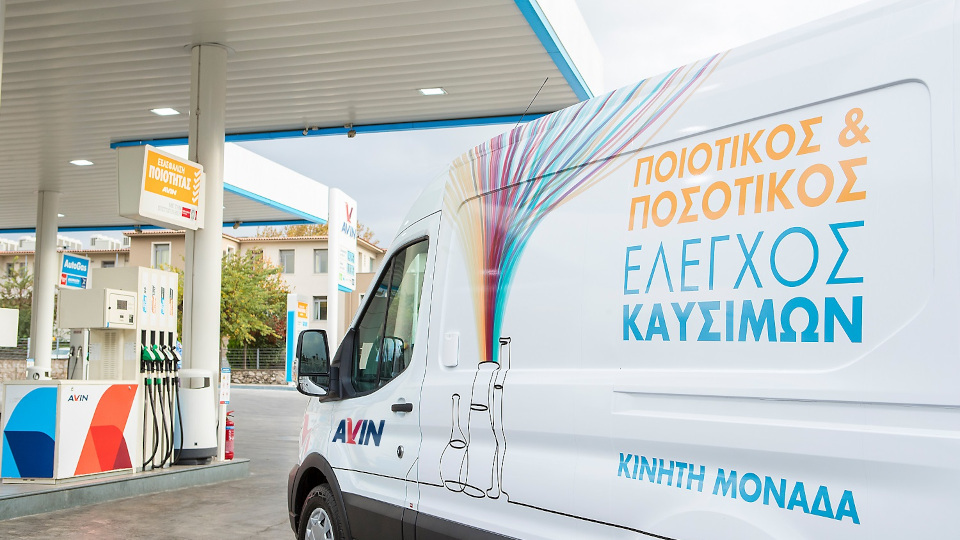 avin_poiotikos_elegxos.jpg?mtime=20240321145348#asset:468628