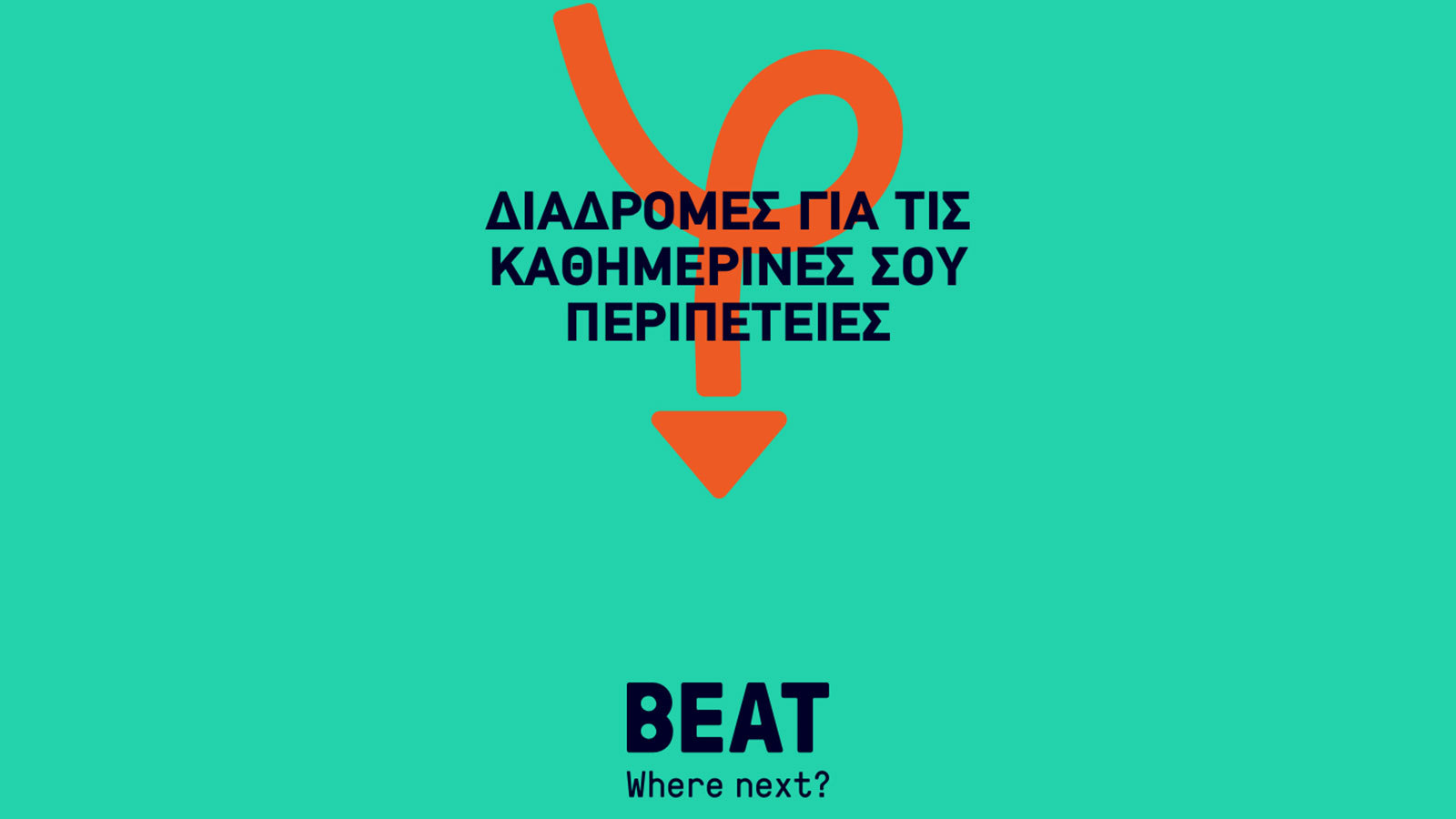 beat_m1.jpg?mtime=20170809154236#asset:59349