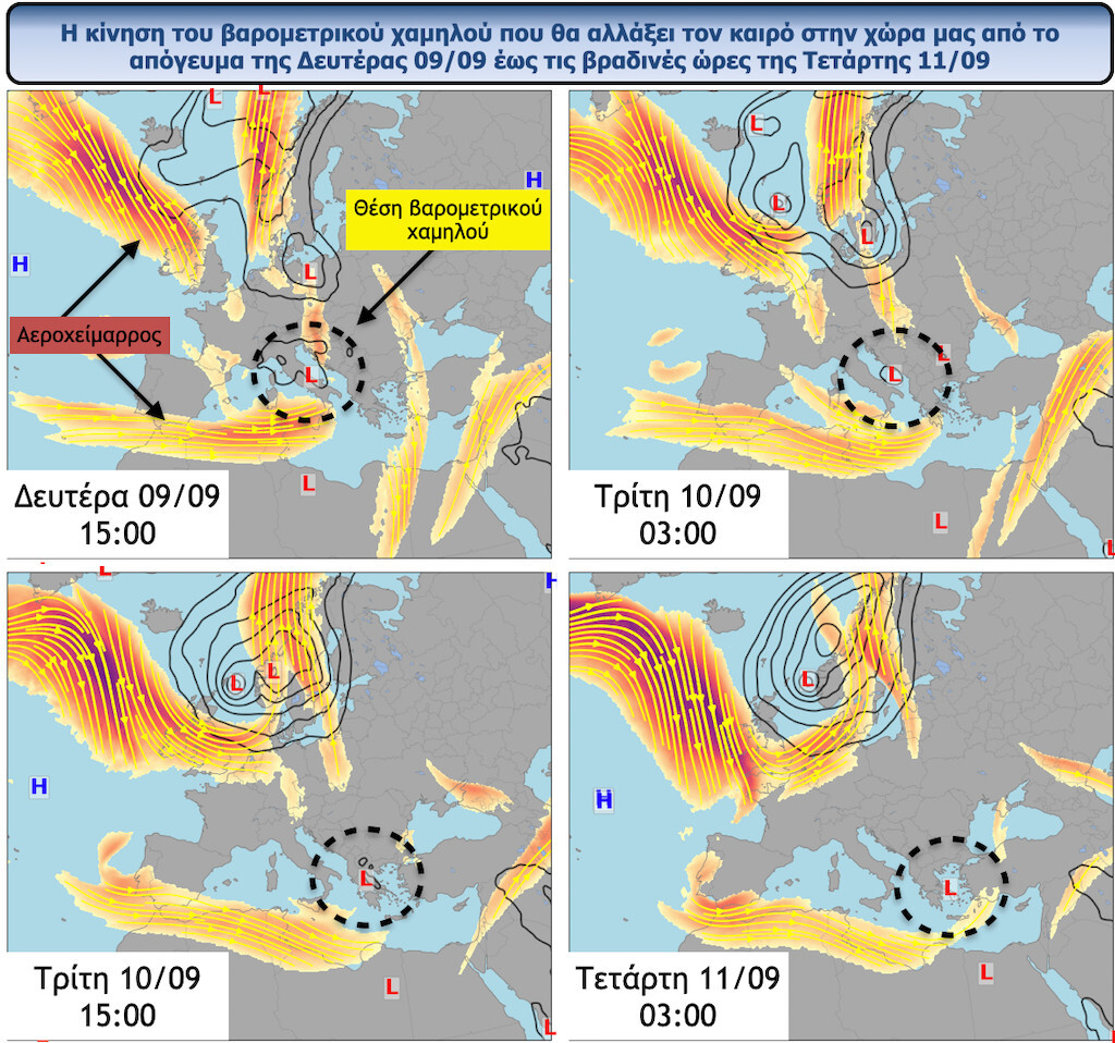 cyclone_09092024.jpg?mtime=20240909142826#asset:498877