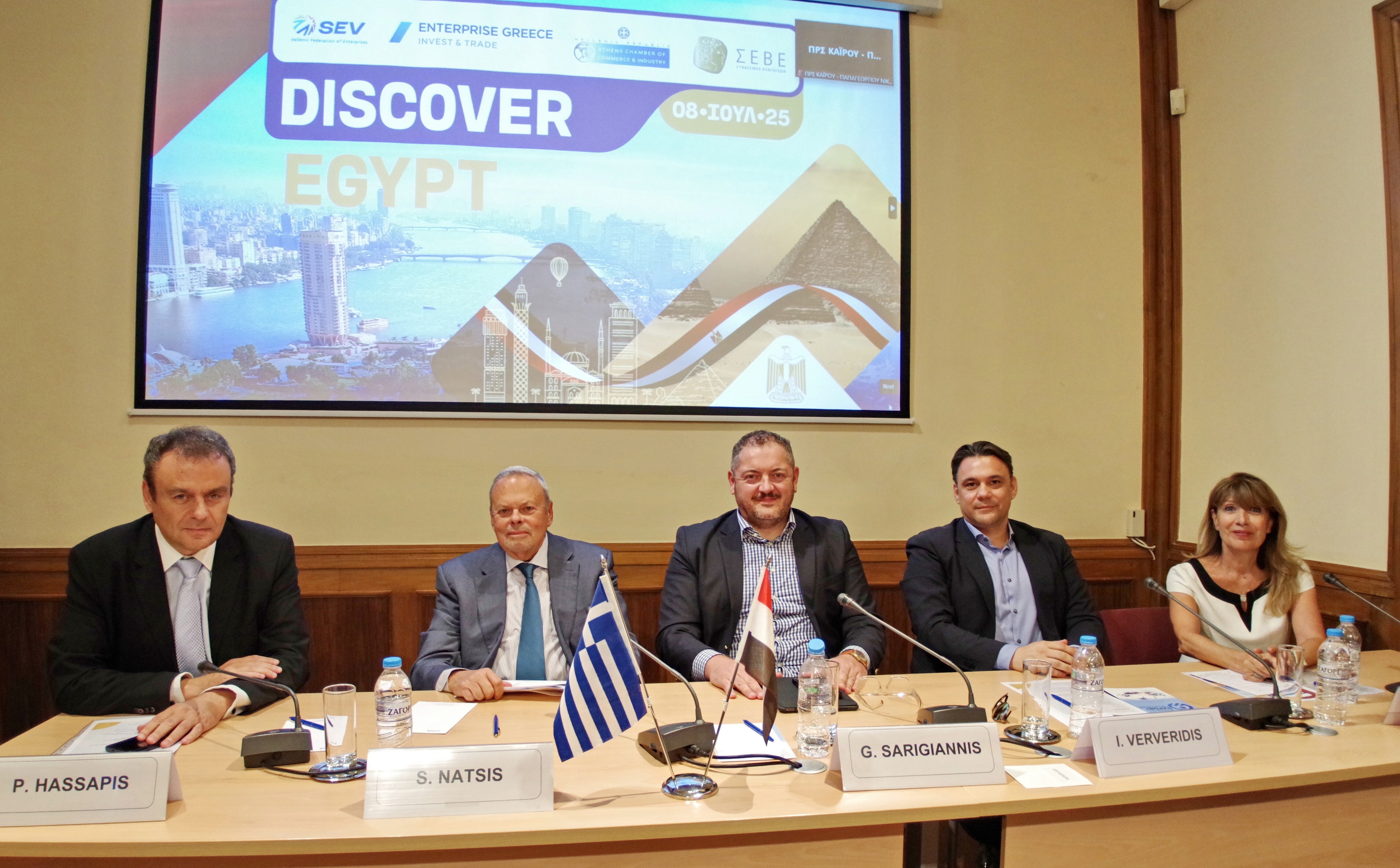 discover-Egypt-event-SEV.jpg?mtime=20250710152844#asset:557156