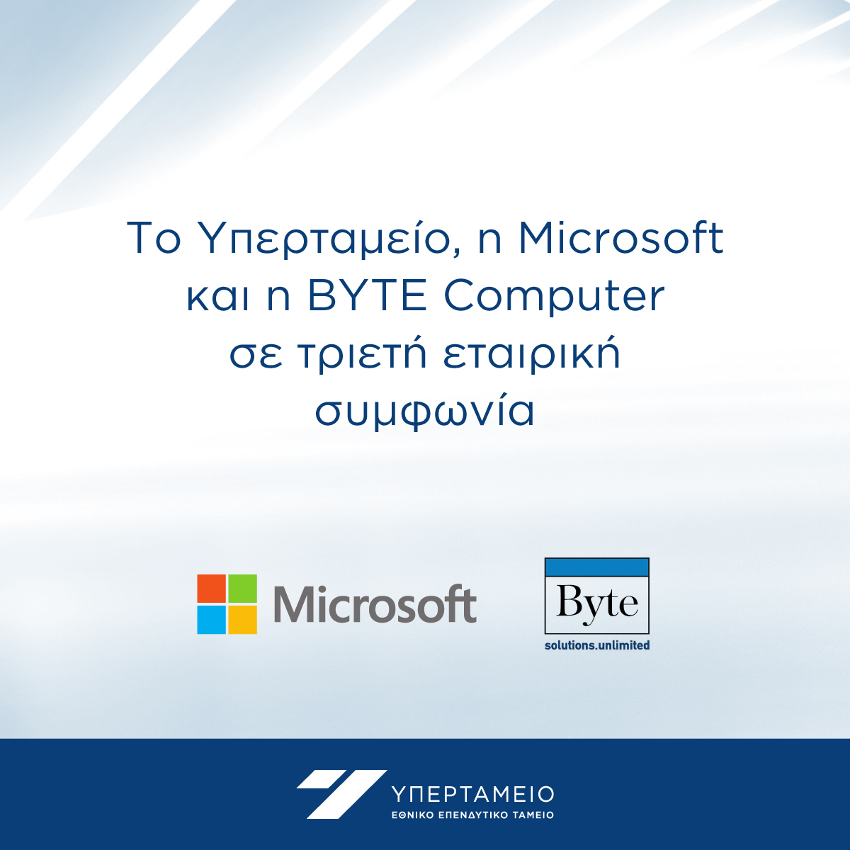 dtto-ypertameio-ypographei-omilike-symbase-me-ten-microsoftgr.jpg?mtime=20231018124049#asset:440348